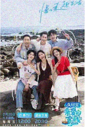 浪漫喜剧人